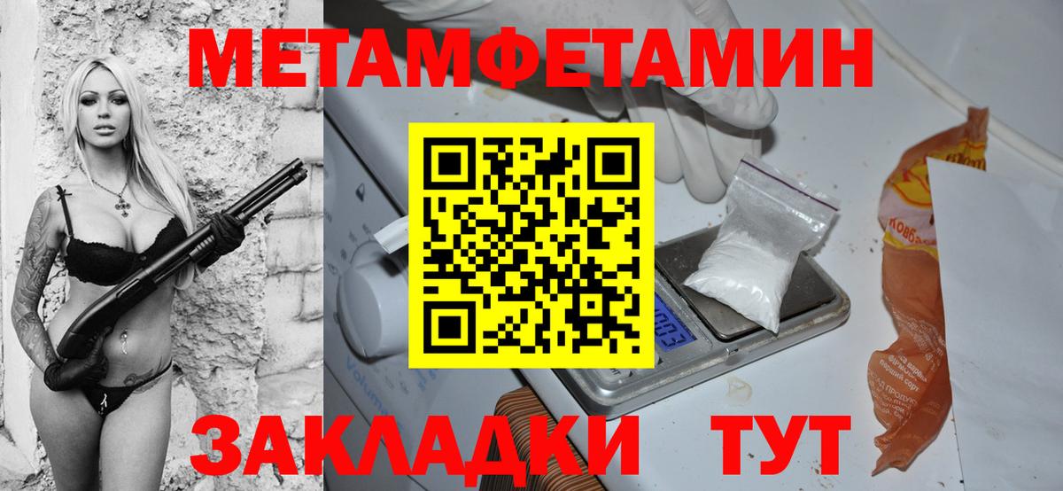 АМФ 98% Кизилюрт