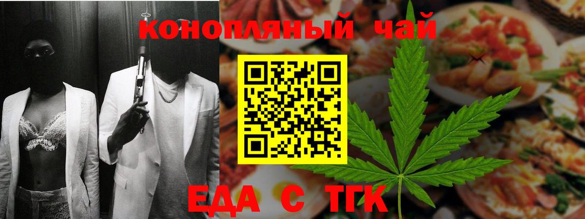 Кизилюрт  Canna-Cookies марихуана  Вход с VPN 