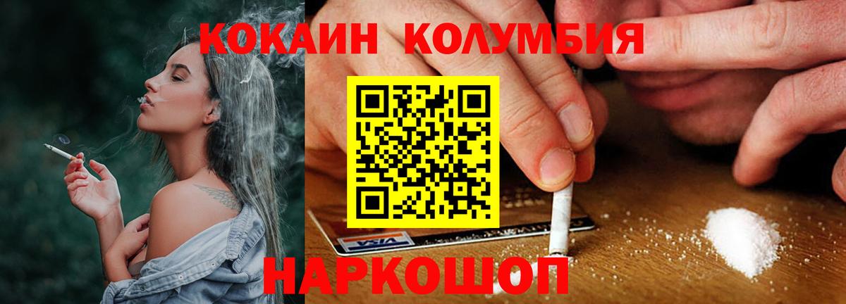 Кизилюрт  КОКАИН Боливия  Вход с VPN  COCAIN FishScale 