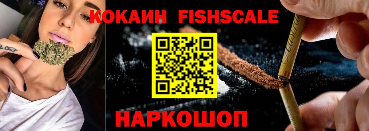Кокаин Перу Кизилюрт