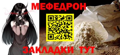 марихуана Кумертау