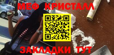 mix Кунгур