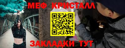 прущие крисы Кулебаки