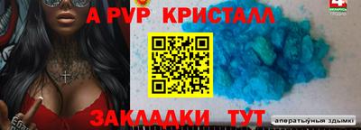 прущие крисы Кулебаки
