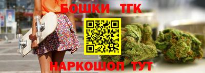 марихуана Кумертау