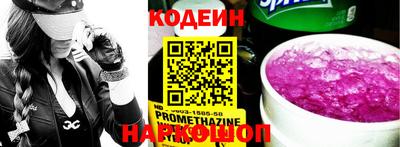 прущие крисы Кулебаки