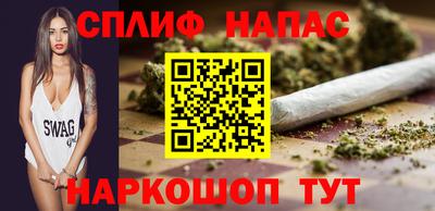 марихуана Кумертау