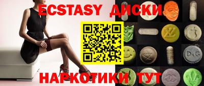 mix Кунгур