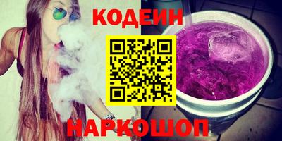 mix Кунгур