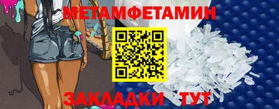 прущие крисы Кулебаки