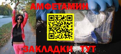 марихуана Кумертау