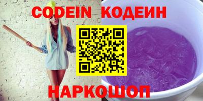 прущие крисы Кулебаки