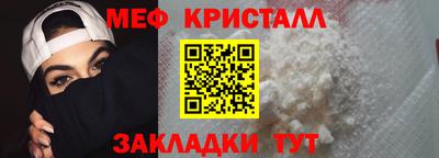 mix Кунгур