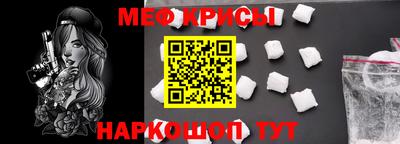 прущие крисы Кулебаки