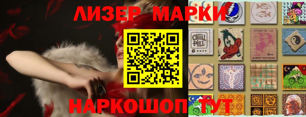 LSD-25 экстази кислота  Вход с VPN  Кизилюрт  LSD-25 экстази ecstasy 