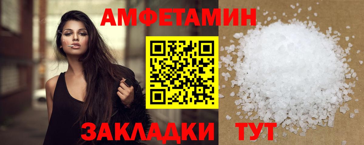 МЕТАМФЕТАМИН Methamphetamine Кизилюрт