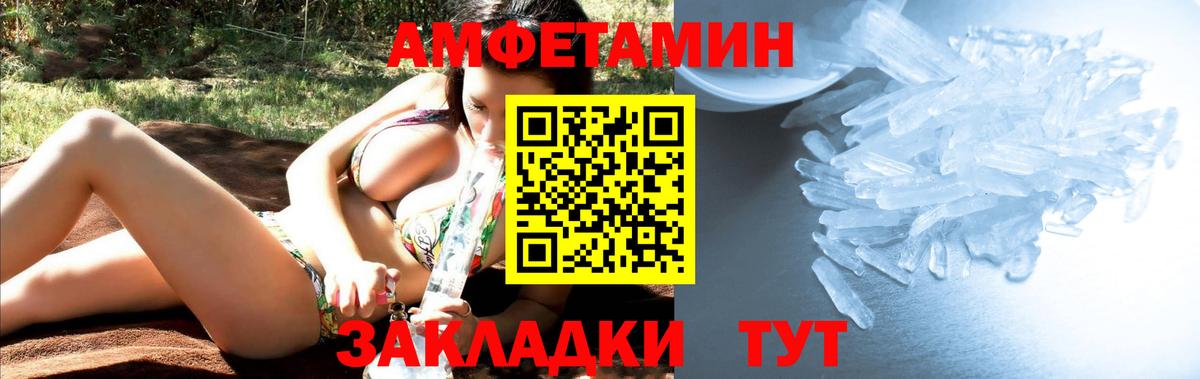 Кизилюрт  Метамфетамин кристалл  МЕТАМФЕТАМИН  Вход с VPN  Метамфетамин кристалл 