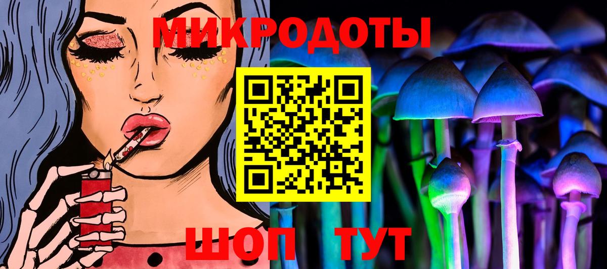 Кизилюрт  Псилоцибиновые грибы Magic Shrooms  Вход с VPN  Галлюциногенные грибы Cubensis 